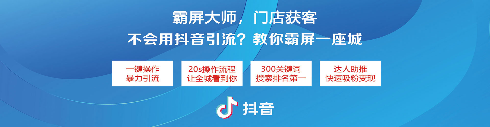 祥云百度推广