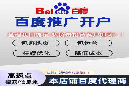 案例解读：SEM外包公司如何优化企业搜索引擎排名